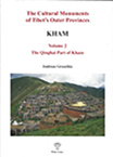 Andreas Gruschke: Kham Volume 2