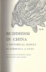 Cover: Buddhism in China