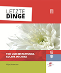Cover: Letzte Dinge