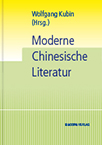 Wolfgang Kubin (Hrsg.): Moderne chinesische Literatur
