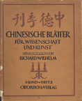 Richard Wilhelm: Chinesische Blätter für Wissenschaft und Kunst