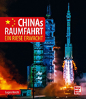 Eugen Reichl: Chinas Raumfahrt