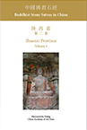 Zhao Rong & Michael Tadich: Buddhist Stone Sutras in China – Shaanxi Province. Volume 2